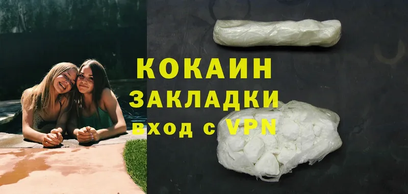 мега ссылки  Осташков  COCAIN Перу 