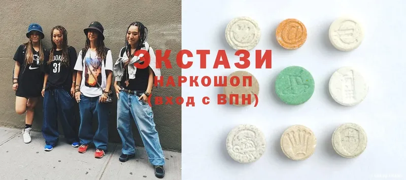 Ecstasy 250 мг  Осташков 