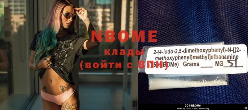 как найти закладки  Осташков  Марки NBOMe 1,5мг 